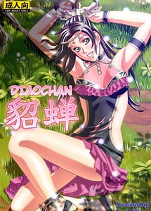 Read Diaochan with English Translation