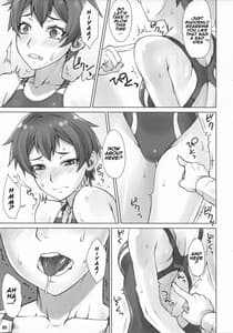 Page 8: 007.jpg | Do! Dont! Touch Me | View Page!