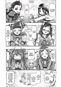 Page 2: 001.jpg | DokiDoki Punicure | View Page!