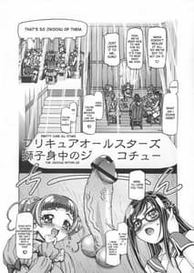 Page 3: 002.jpg | DokiDoki Punicure | View Page!