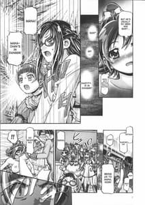 Page 6: 005.jpg | DokiDoki Punicure | View Page!