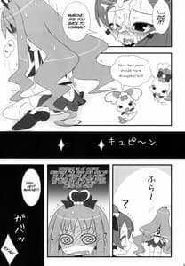 Page 11: 010.jpg | Dokki Doki desu! Kinoko ga Haechaimashita | View Page!