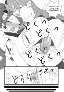 Page 16: 015.jpg | Dokki Doki desu! Kinoko ga Haechaimashita | View Page!
