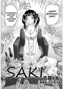 Page 3: 002.jpg | Dokudoku vol.3 | View Page!