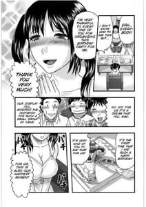 Page 4: 003.jpg | Dokudoku vol.3 | View Page!