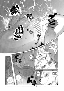 Page 6: 005.jpg | Domina De Est | View Page!