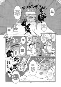 Page 15: 014.jpg | Domina De Est | View Page!