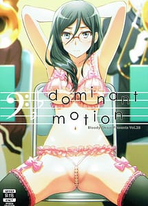 Read Dominant Motion with English Translation