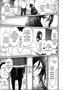 Page 14: 013.jpg | Dominant Motion | View Page!