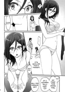 Page 15: 014.jpg | Dominant Motion | View Page!