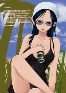 Page 15: 014.jpg | Don to Minagiru Koyoi no Yubune | View Page!