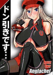 Read Donhiki desu with English Translation