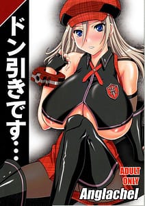 Page 1: 000.jpg | Donhiki desu | View Page!