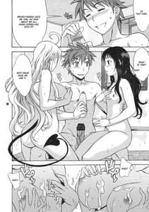 Page 8: 007.jpg | Dont Kiss My Tail | View Page!
