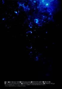 Page 13: 012.jpg | Dosei Rouraku | View Page!