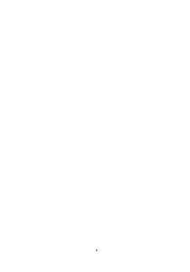 Page 4: 003.jpg | Doshikoi | View Page!