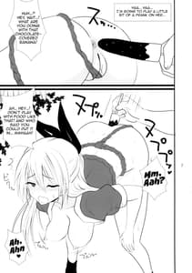 Page 7: 006.jpg | Doshikoi | View Page!