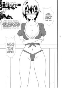 Page 15: 014.jpg | Doshikoi | View Page!