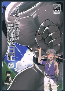 Read Dosukebe Elf no Ishukan Nikki 2 with English Translation