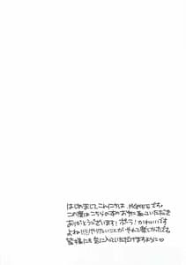 Page 3: 002.jpg | Dou Desu Pola no Eisbein | View Page!