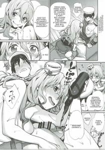 Page 12: 011.jpg | Dou Desu Pola no Eisbein | View Page!