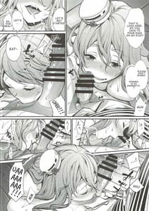 Page 13: 012.jpg | Dou Desu Pola no Eisbein | View Page!