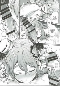 Page 14: 013.jpg | Dou Desu Pola no Eisbein | View Page!