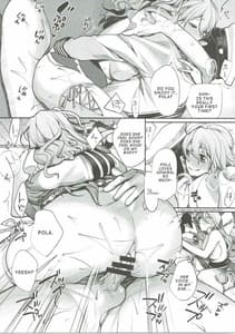 Page 16: 015.jpg | Dou Desu Pola no Eisbein | View Page!