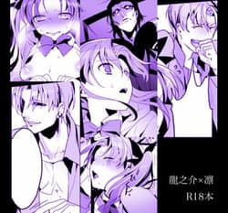 Page 6: 005.jpg | Doubutsu Ijou Ningen Miman JeannePseudepigrapha Samples | View Page!