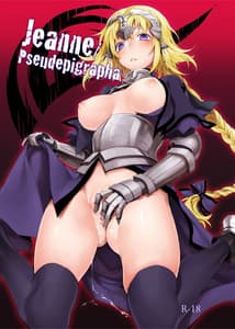 Page 7: 006.jpg | Doubutsu Ijou Ningen Miman JeannePseudepigrapha Samples | View Page!