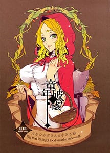 Read Dounen Hakai -Ookina Akazukin and Chiisaki Ookami with English Translation