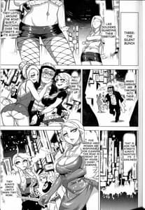 Page 7: 006.jpg | Dounen Hakai 04 -Kokugo no Kyoukasho- Vol.2 | View Page!