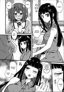 Page 4: 003.jpg | Doushite Neteiru Ma ni Imouto no Jone ga Watashi no Join ni Haittemasu no! | View Page!