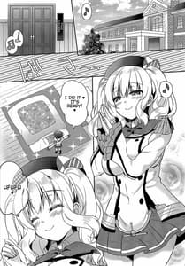 Page 2: 001.jpg | Doutei Teitoku to Babumi Kashima-san | View Page!