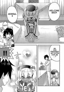 Page 4: 003.jpg | Doutei Teitoku to Babumi Kashima-san | View Page!