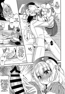 Page 8: 007.jpg | Doutei Teitoku to Babumi Kashima-san | View Page!