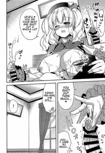 Page 11: 010.jpg | Doutei Teitoku to Babumi Kashima-san | View Page!