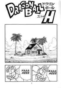 Page 4: 003.jpg | Dragon Ball H | View Page!