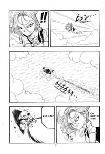 Page 6: 005.jpg | Dragon Ball H | View Page!