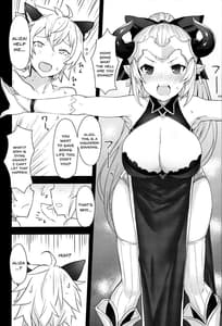 Page 12: 011.jpg | Draph-zoku no Oyako wa Sugoi | View Page!