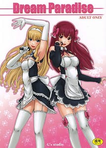 Read Dream Paradise with English Translation