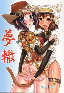 Page 1: 000.jpg | Dream Rut | View Page!