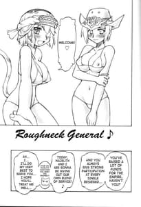 Page 2: 001.jpg | Dream Rut | View Page!