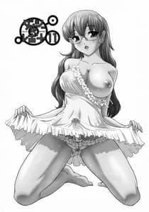 Page 2: 001.jpg | Dulce Report 11 | View Page!