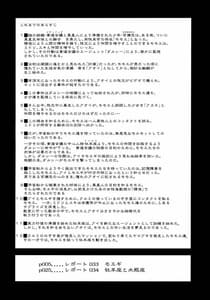 Page 3: 002.jpg | Dulce Report 13 | View Page!