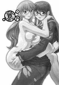 Page 2: 001.jpg | Dulce Report 14 | View Page!