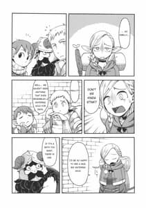 Page 2: 001.jpg | Dungeon Cooking -Marcille no Slime Zoe | View Page!