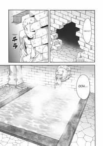 Page 4: 003.jpg | Dungeon Cooking -Marcille no Slime Zoe | View Page!