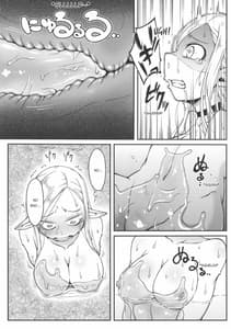 Page 12: 011.jpg | Dungeon Cooking -Marcille no Slime Zoe | View Page!
