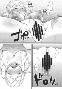 Page 14: 013.jpg | Dungeon Cooking -Marcille no Slime Zoe | View Page!